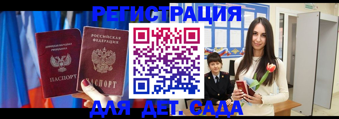 адрес временного пребывания в Новопавловске